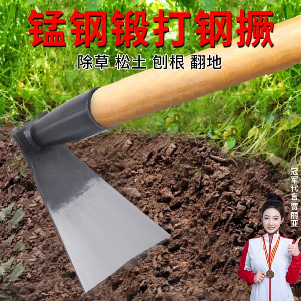 锄头家用种菜挖笋锄草专用神器挖地开荒农用工具大全老式挖土锄头