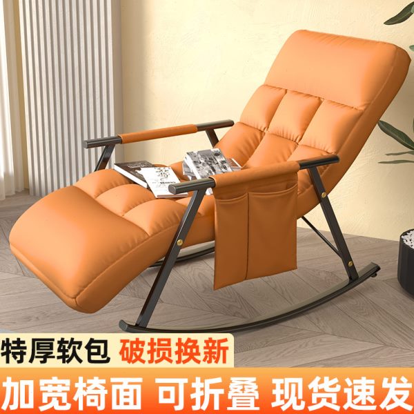 科技布摇椅躺椅大人阳台家用休闲可躺可睡懒人沙发单人网红摇摇椅