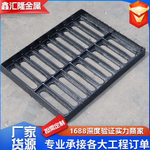 定制球墨铸铁篦子300*500铸铁下水道排水篦子
