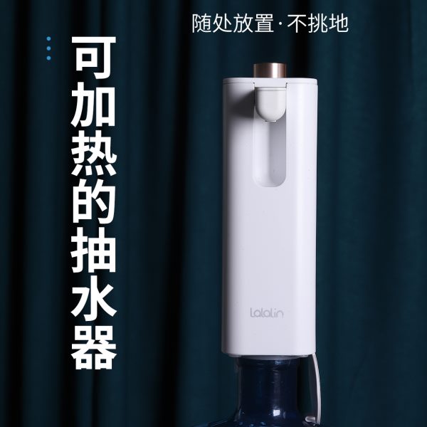拉拉林即热式饮水机可加热抽水器台式迷你宿舍便携式桶装水家用