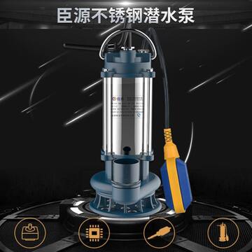 君禾塑料自动不锈钢潜水泵带浮球污水泵