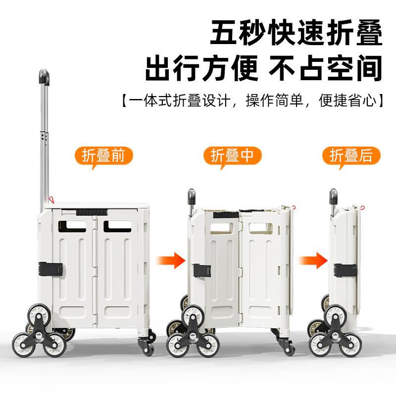 买菜小拉车家用快递小推车拉货拖车折叠手拉车便携爬楼梯神器搬运