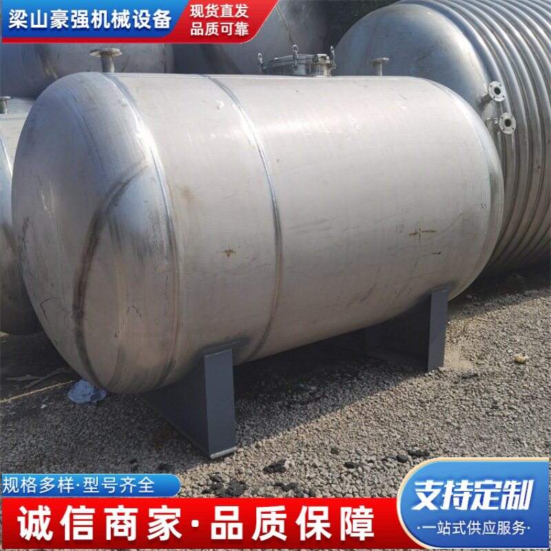 现出售一批卧式压力储罐 压力缓冲罐 工业压力封头储存罐