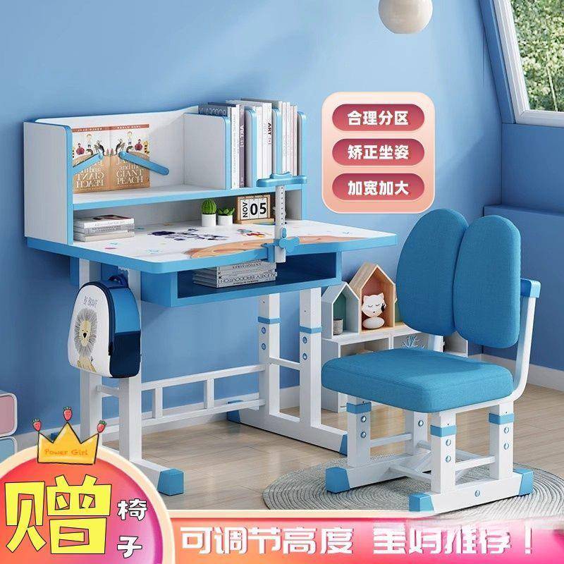 儿童学习桌家用书桌小学生写字桌椅套装可升降简约课桌小孩作业桌