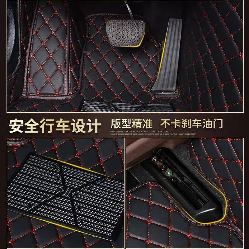 汽车脚皮垫全包新款老款专大车小专用脚踏垫革地垫车HVR内地围毯