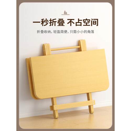 小子ZDZ-SSSM出租屋实木可折叠方桌饭宿舍简易吃餐桌户外摆桌摊桌