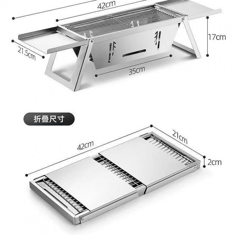 不锈钢新型烧烤炉家用室内户外露营木炭便携式折叠一体式烤肉架子