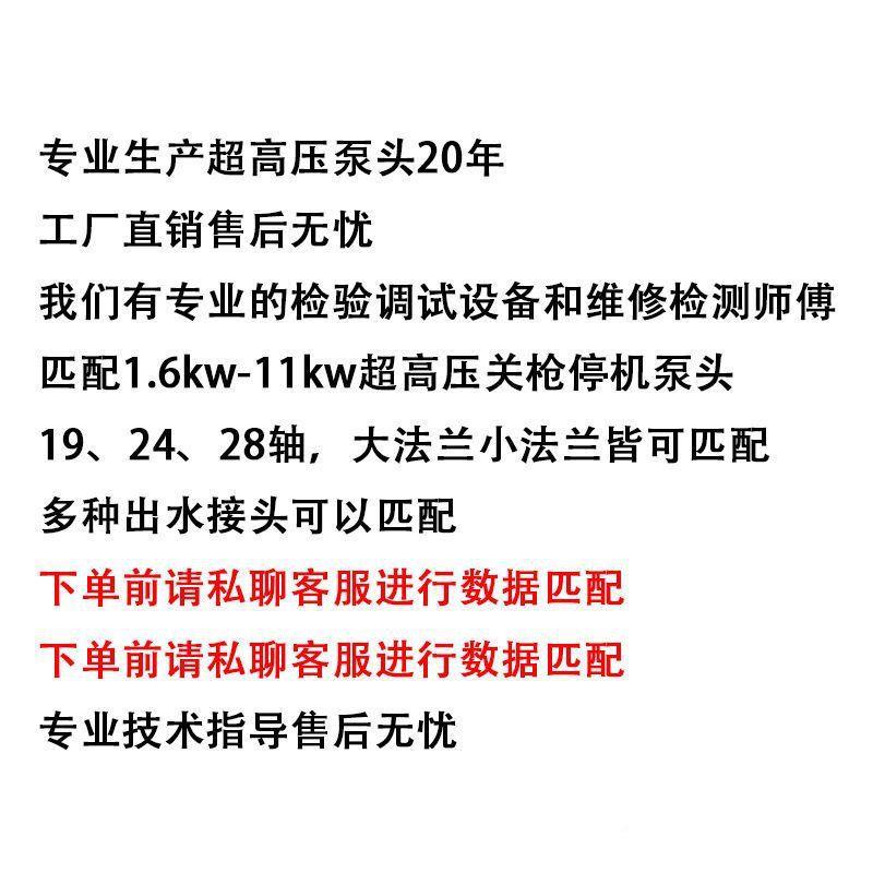 洗率上海优猫冠宙飞驰高压清机大功泵头洗车总成三788缸柱塞大流
