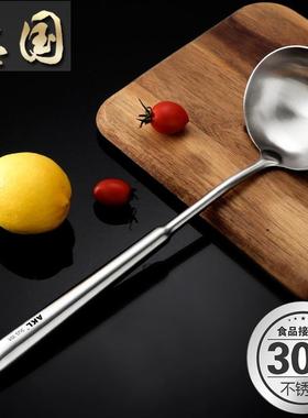 34ILP不锈钢勺子加厚炒0菜勺家厨长柄汤瓢汤壳房盛汤盛用粥勺大西