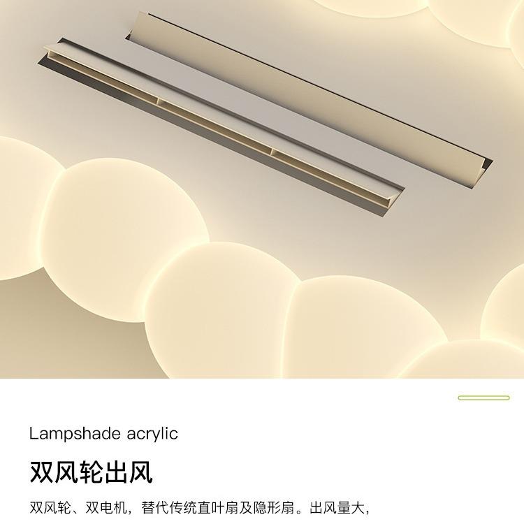 无叶风扇灯奶油风卧室吸顶风扇灯隐形全光谱护眼高色显客厅风扇灯