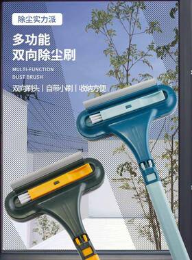 德国202洗5新款纱刷免面拆家用双窗户窗刮擦BPS清洁刷子金刚珏沁