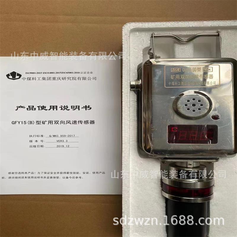 重用庆研究院AZJ烷-2000(A)便携式甲警检测报OOM警仪矿甲烷报仪