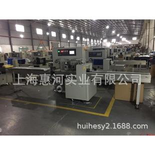 美妆蛋装机化妆海B绵包装彩妆蛋包装包机BHP-250蛋包装机机