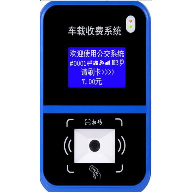 内蒙文大巴载收YQH码费系英统班车扫48车V