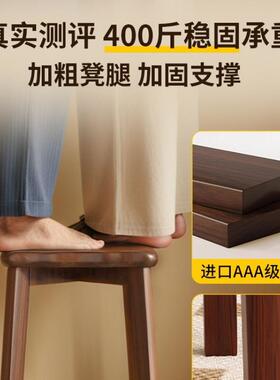 复餐古梳妆凳家用结实小头ZFW矮凳桌椅可叠放客厅子备用凳实木方