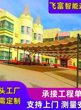 南棚宁儿园操场电动户遮阳帘外折叠防雨棚手幼拉泳池天帘FF-01217