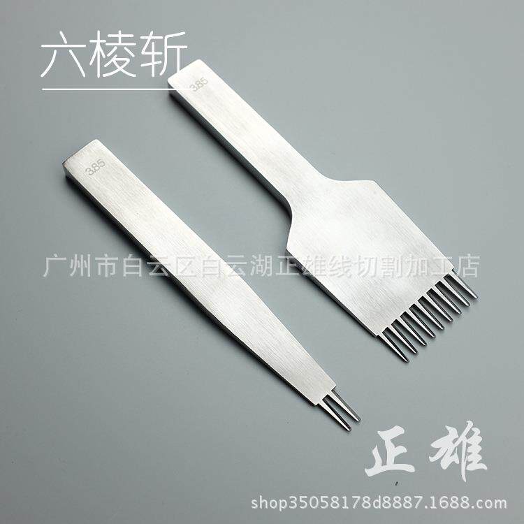 正雄六菱斩斩内镜面抛胜岩田屋光超越布兰查德欧HWH式斜平齿六棱