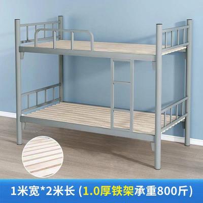 工EMQ上下低铺铁床员工宿舍高床双层成人地学生铁艺床单人易简型