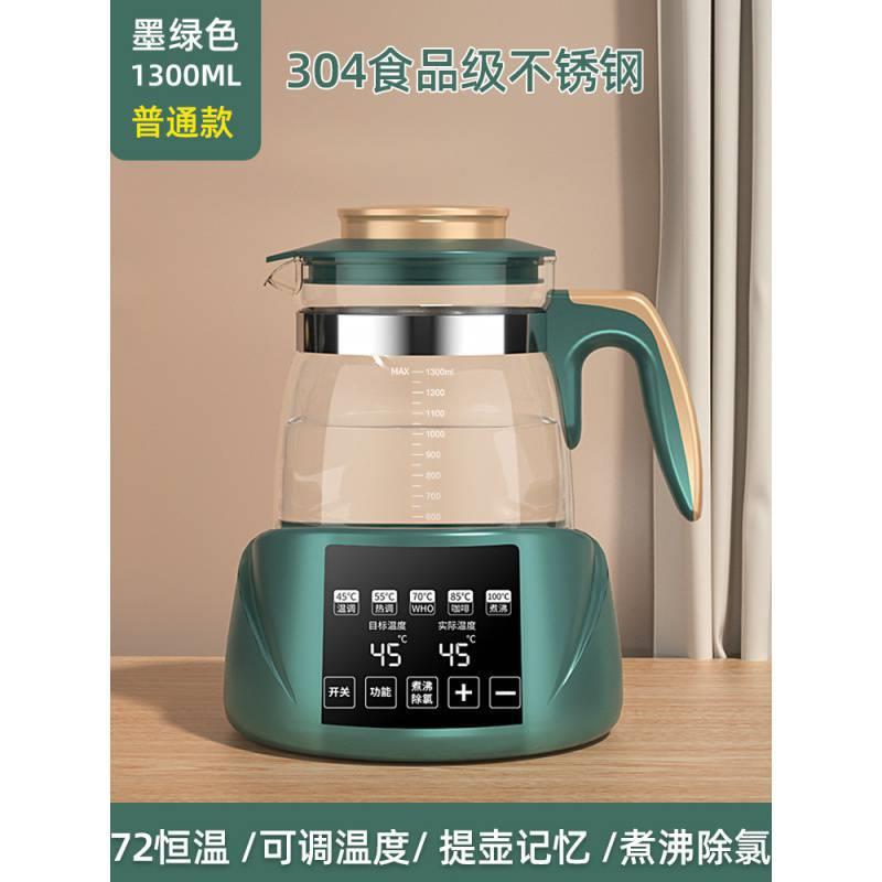电型热水壶热水Y烧家用温全自动泡恒茶保温一体煮智能小宿舍器