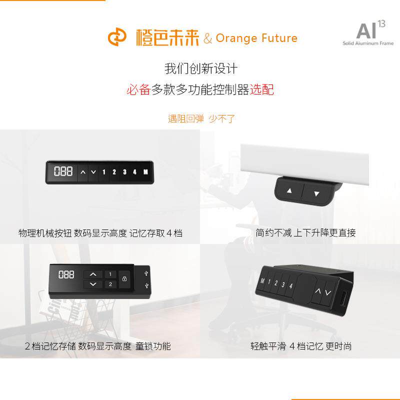 智能电动升降桌可调节式台式公桌玻璃圆桌面角用客厅学办家生NFG