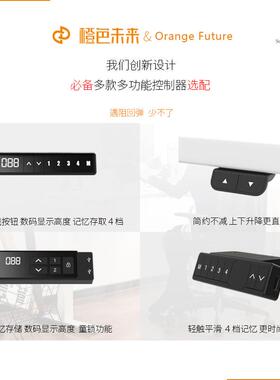 智能电动升降桌可调节式台式公桌玻璃圆桌面角用客厅学办家生NFG