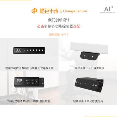 智能电动升降桌可调节式台式公桌玻璃圆桌面角用客厅学办家生NFG