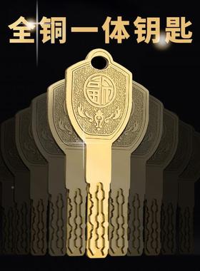 盗全铜一QJP体钥匙防超门通用级锁芯进户门锁芯家叶片多用轨道