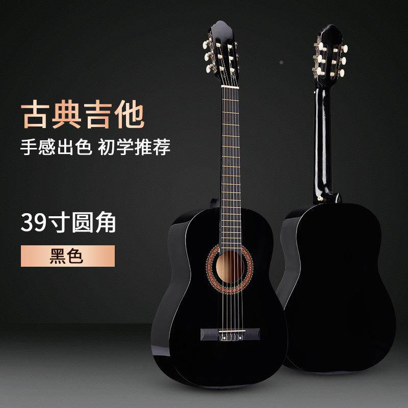 39寸古典他圆角吉他初者Classic吉aGuitYOJ学ar入门练习琴l行