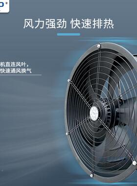 吹风吸风F两用Y转子RYT轴外流风机管道式厨房抽烟排型烟工厂换气