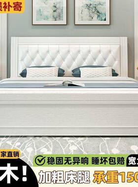 实床软包带靠背人双1.8米主HLL卧家用卧室经济用出木租屋1耐米单