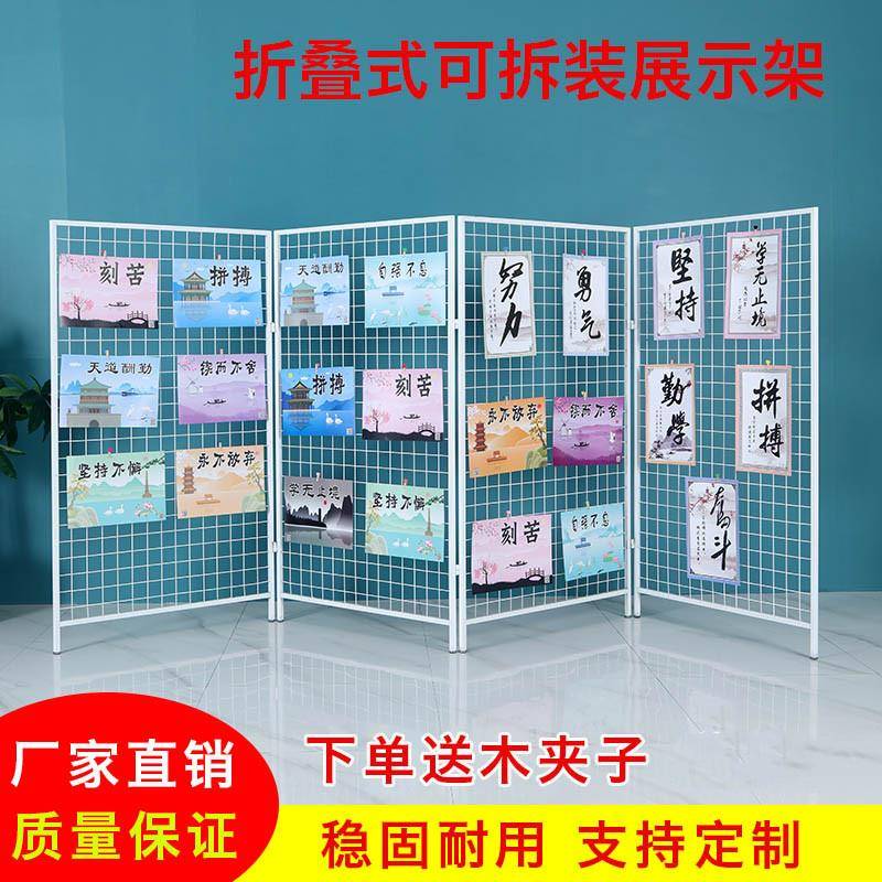 折叠式移动网展格架可拆装IYN网片架画幼展会铁儿园作品展示架艺