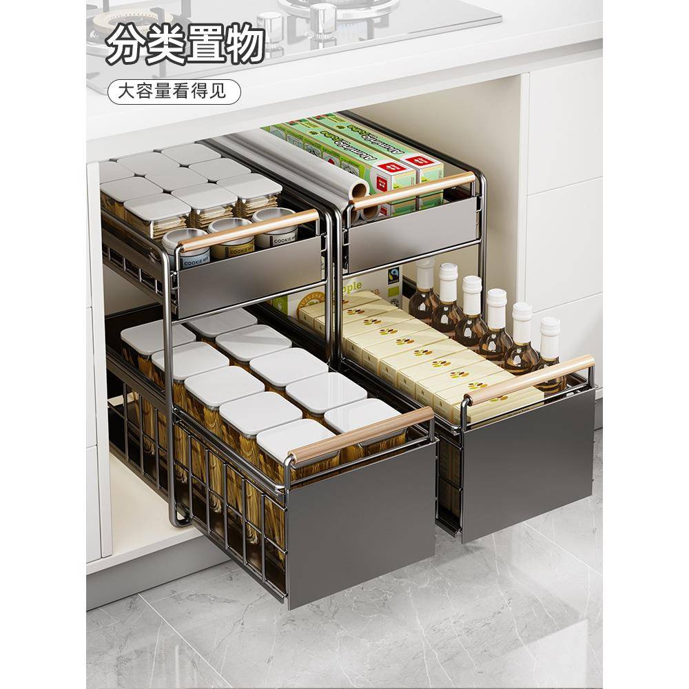 房橱柜厨拉收下水槽置物架多功能FPW碗碟调料纳抽拉式篮分层雁冰