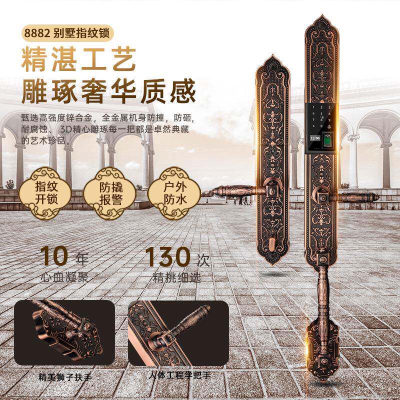 易门于饰家高端别墅双RUV开大门指电子锁欧式复古锁智能锁纹密码