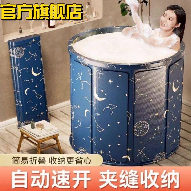 泡澡桶大盆人折浴叠泡桶家用儿童WZV洗澡桶全宝宝坐浴浴缸身浴桶