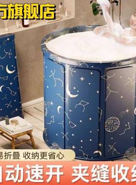 泡澡桶大盆人折浴叠泡桶家用儿童WZV洗澡桶全宝宝坐浴浴缸身浴桶