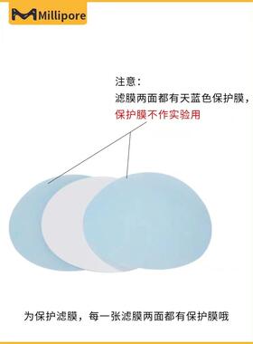 默克密网理博微孔尼龙过滤0膜NY050N4700/Y100470/NYYIH2004700格