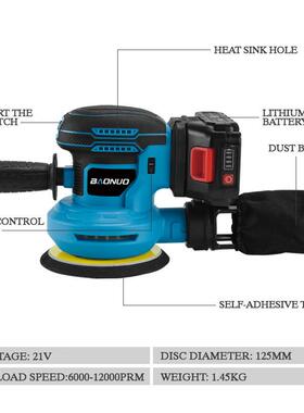 锂锂电光砂机偏心充电砂光机EIB电纸机圆砂木工工具打磨砂机抛光