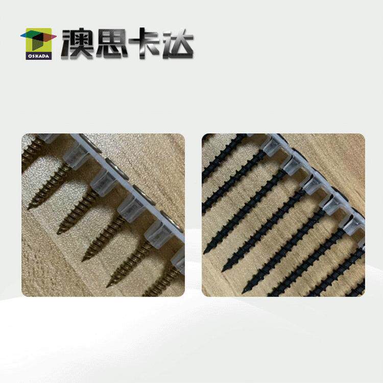 螺丝批链螺钉PML粗分散拌器搅电动工具通用配件抛机器工具带配件