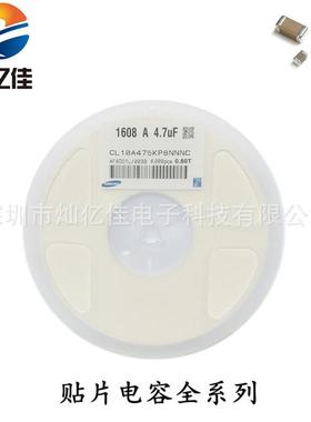 12062ZJN.7nF±10%100VX7RGM39R72A27R2KA011D贴片电容普通型