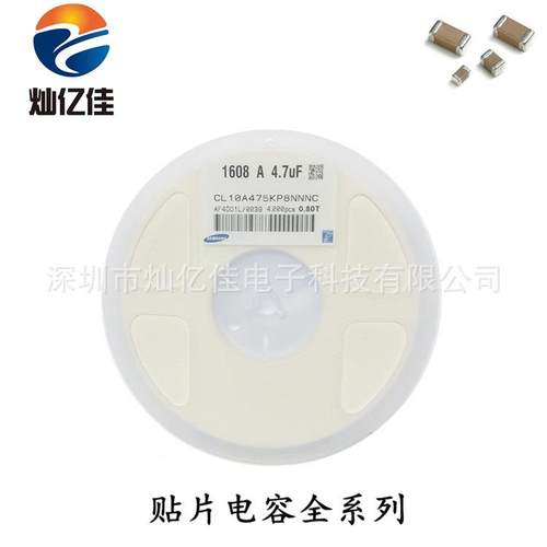 12062ZJN.7nF±10%100VX7RGM39R72A27R2KA011D贴片电容普通型