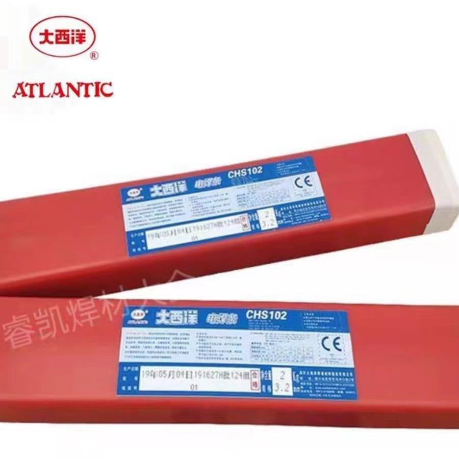 大洋C西HS50不锈钢焊条A507焊条E167-25MN17-15焊条2.5o/3.2/4.0