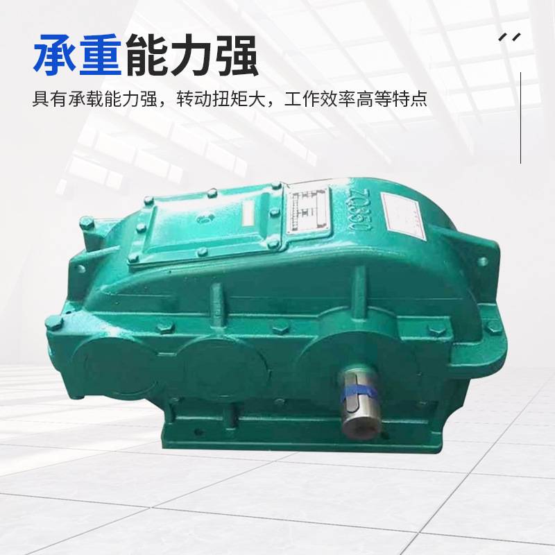 江苏厂家齿轮减速箱变速机JZQ200-JZQ500重型JZQ圆柱齿轮减速机