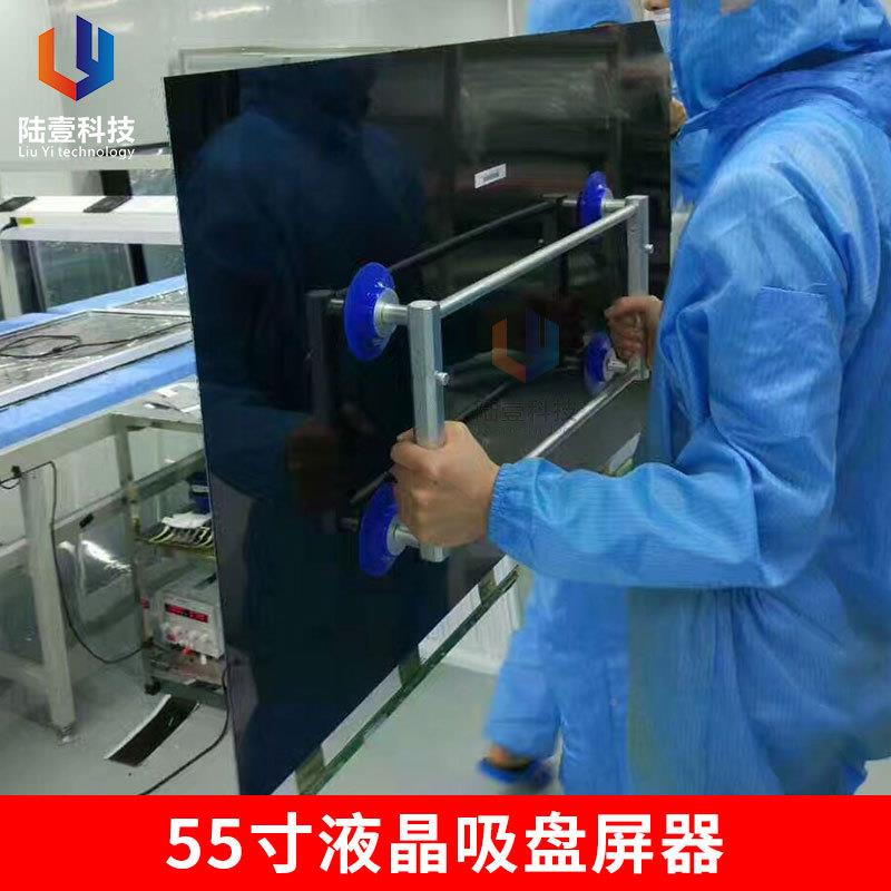 陆壹手寸持液晶吸盘325寸爪固定四电视吸屏5LY-210器液晶屏维修工
