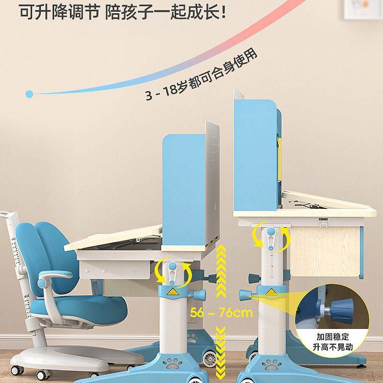 儿童学习桌椅套装实木书桌可升降写字课桌椅中小学生桌子净醛环保