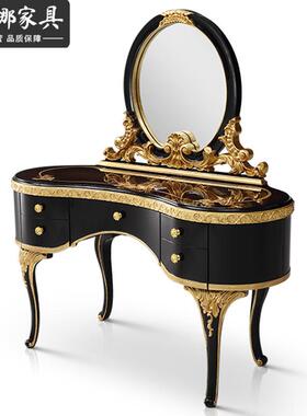 欧式梳妆台卧室收纳妆体妆50948台妆镜凳公主化妆桌一大户型