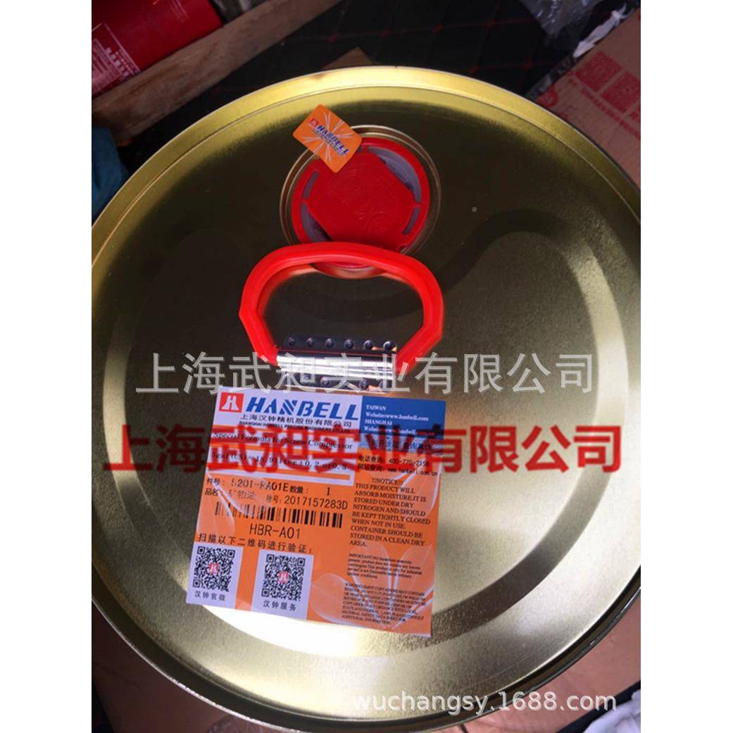 丹佛斯压缩机冷冻油32H0丹佛斯压缩RWC0机油32VHV