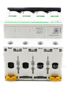 A9F18432MCK断路器I型C65N小断路C曲线4P32A空开IC器65N4PC32A