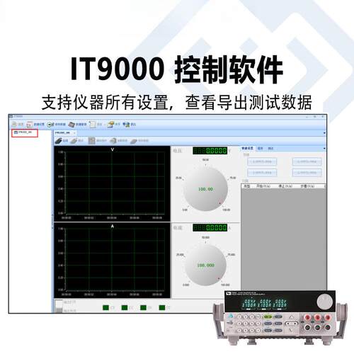 ITECH艾德克斯IT302三路稳IT6302（可编程控直流电源I6T26332A压6