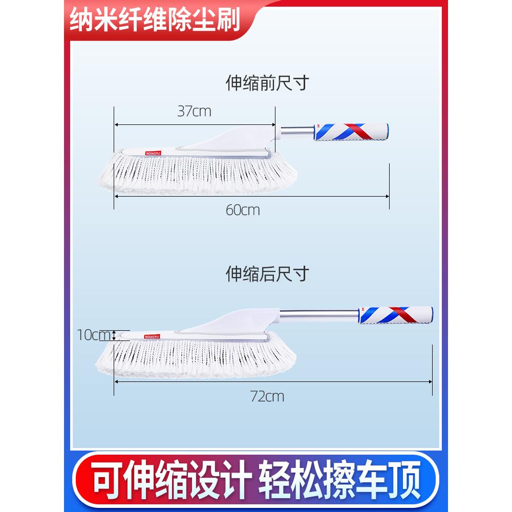 擦拖车把雪SGQ除霜除尘扫掸子可伸缩清洗子汽车刷清洁灰工具车载