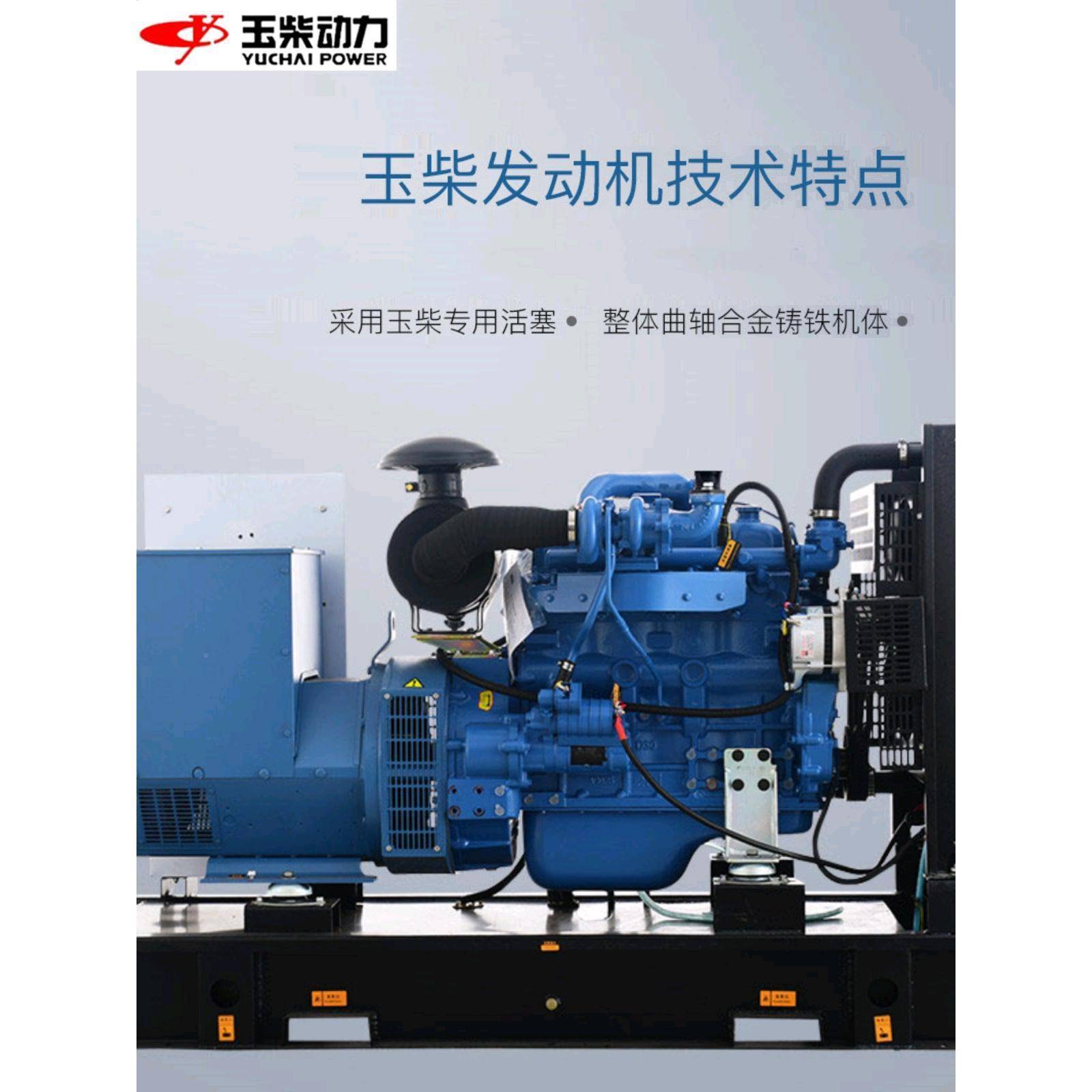 原厂玉动力500KW0/10/200/300/500千828瓦柴3油发电机柴三相380V